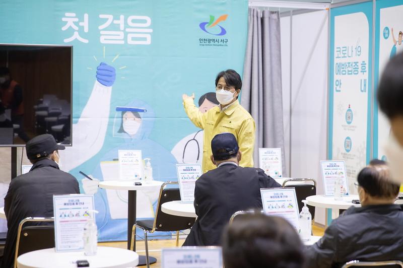 4서구,_코로나19_예방접종센터_2곳_운영_종료__(3).jpg 이미지