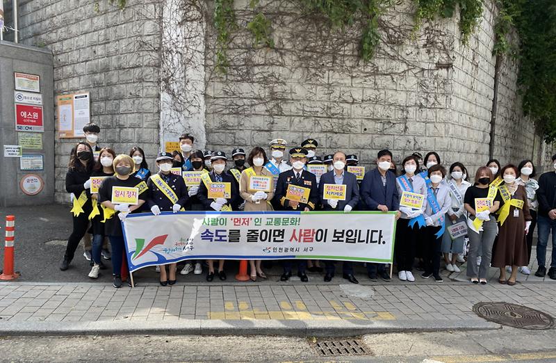 4서구,_심곡초_등굣길_교통안전_기관_합동_캠페인_.jpg 이미지