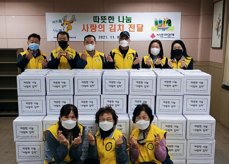 4석남1동,_‘채우미_나누미’_이웃사랑_함께_나눠요_(1).jpg 이미지