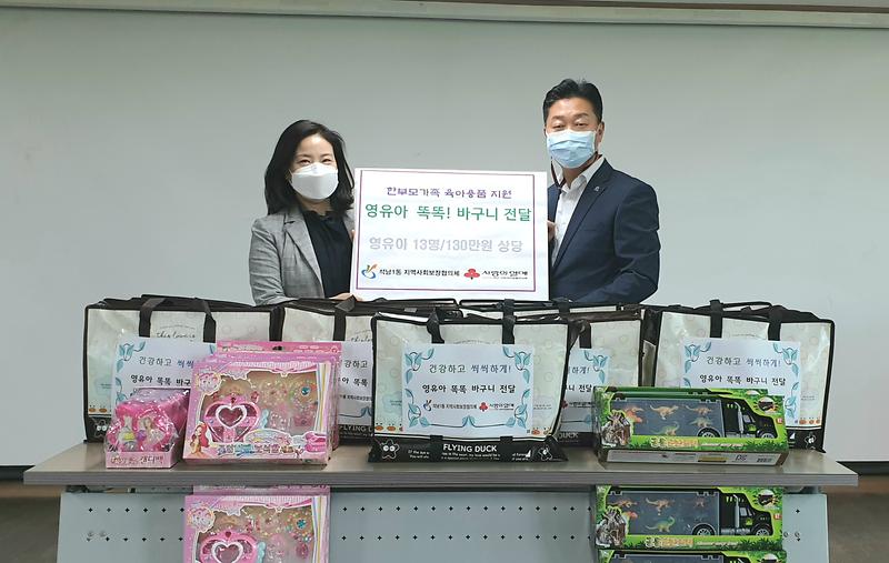 4석남1동,_한부모_가구에_‘영유아_똑똑_바구니’_전달_.jpg 이미지