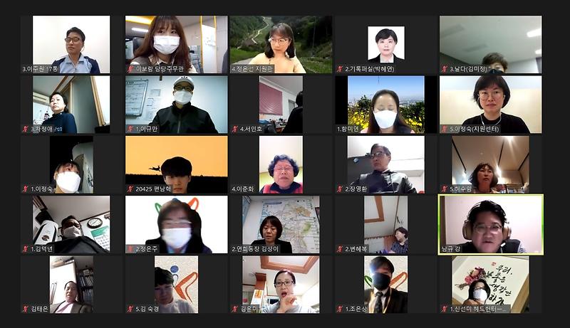 4연희동,_‘온라인_마을공론장’으로_의견_나눠_.jpg 이미지