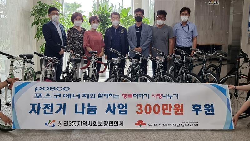 5청라3동,_‘자전거는_사랑을_타고’_자전거_전달_.jpg 이미지