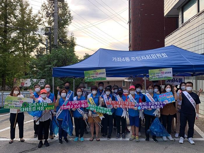 5가좌4동,_‘쓰레기_없는_깨끗한_추석_보내요’···환경정비_펼쳐.jpg 이미지