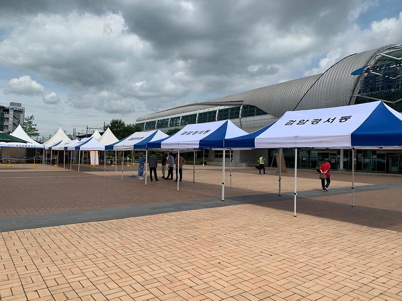 5검암경서동,_검암역_임시선별검사소_천막_설치_지원__(1).jpg 이미지