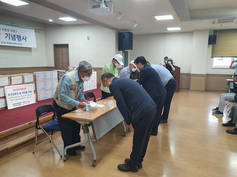 5검단동_방위협의회,_호국보훈의_달_기념행사_열어__(1).jpg 이미지