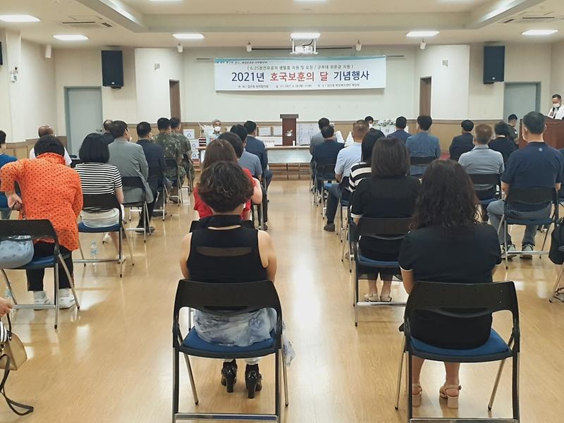 5검단동_방위협의회,_호국보훈의_달_기념행사_열어__(2).jpg 이미지