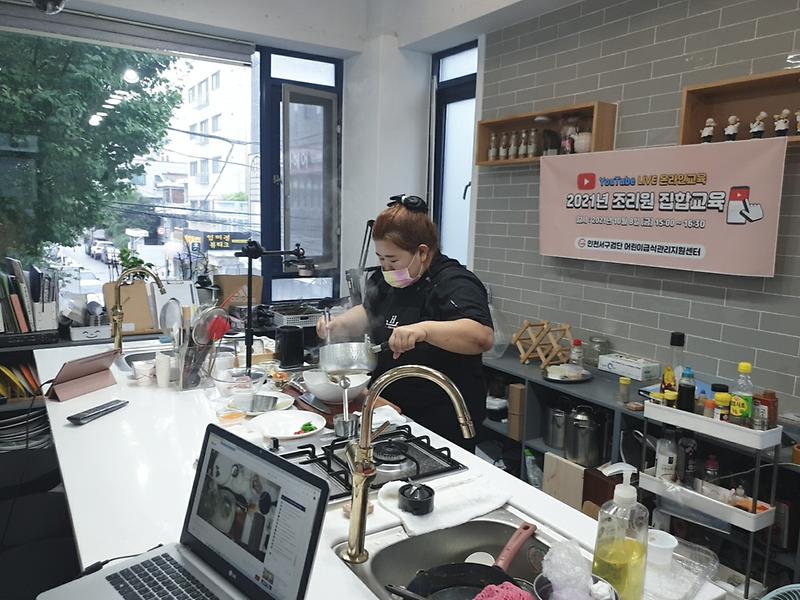 5검단어린이급식관리지원센터,_온라인_조리원_집합교육__(2).jpg 이미지