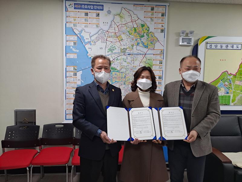 5검단노인복지관,_검단동_지역복지_활성화에_‘앞장’_.jpg 이미지