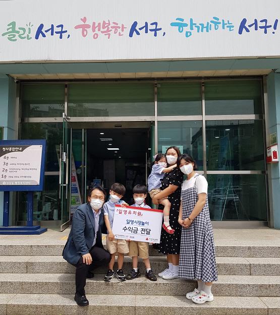 5고사리손에서_피어난_이웃사랑_온기!_원당동_일영유치원_원생들_기부_.jpg 이미지