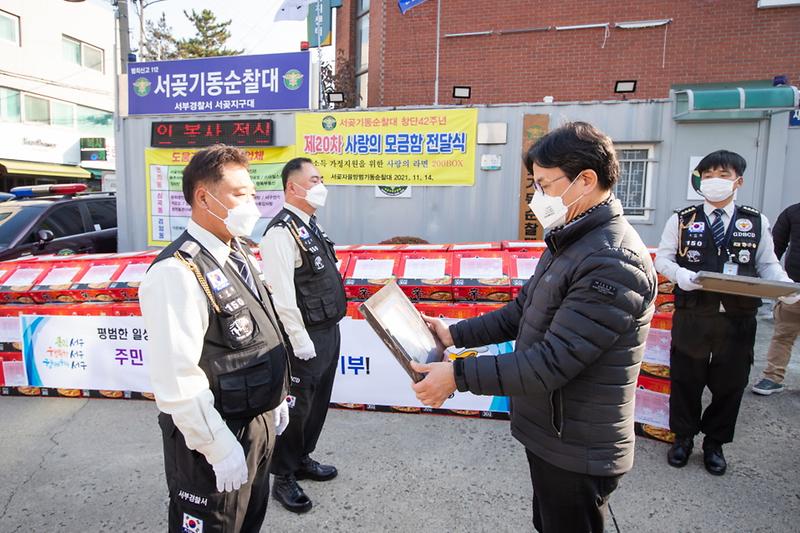 5서곶자율방범기동순찰대,_사랑의_물품_전달_행사_가져__(1).jpg 이미지