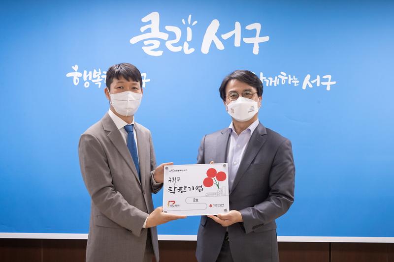 5서구,_‘착한기업’_연이어_탄생...2호점으로_이노피(주)_.jpg 이미지