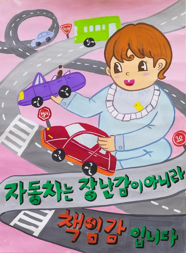 5서구,_‘교통안전_테마_캠페인’_연중_추진_.jpg 이미지