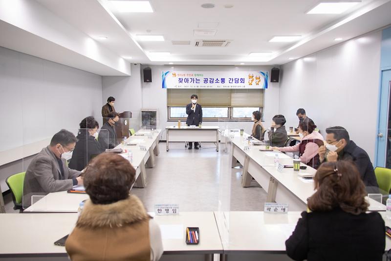 5서구,_청라2동_찾아_‘현장중심_찾아가는_공감소통_간담회’__(1).jpg 이미지