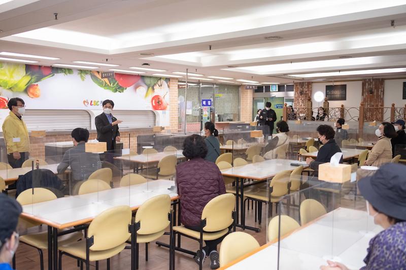 5서구,_단계적_일상회복_위한_‘방역점검반’_특별교육_.jpg 이미지