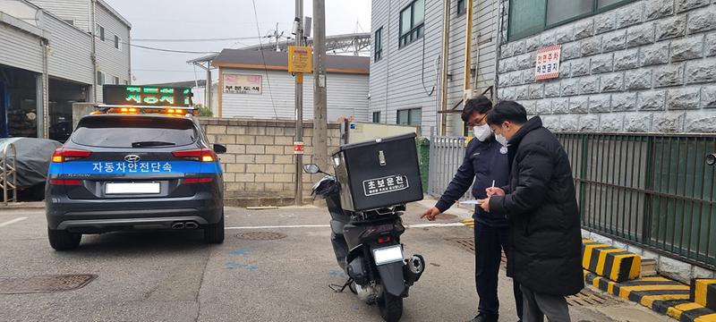 5서구,_이륜차_등_불법행위_합동단속···24건_적발__(1).jpg 이미지