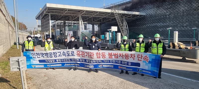 5서구,_이륜차_등_불법행위_합동단속···24건_적발__(2).jpg 이미지