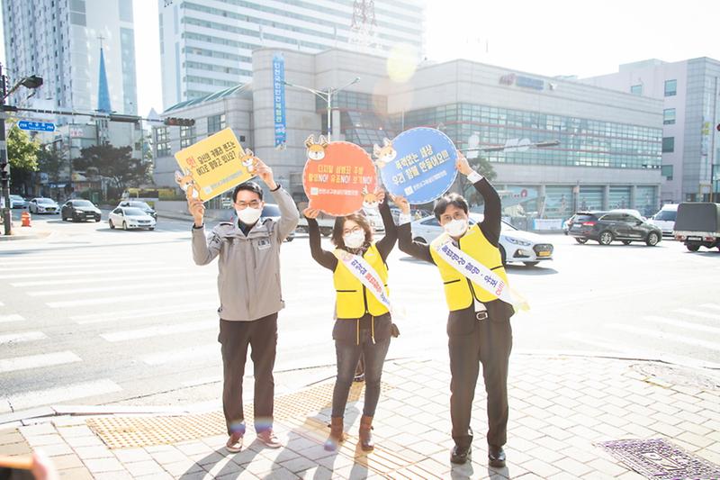 5서구,_민관합동_‘폭력_예방_캠페인’_실시__(2).jpg 이미지