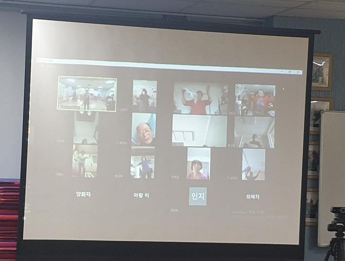 5서구보건소,_권역별_‘온라인_하하웃음_건강운동’_교육_실시__(2).jpg 이미지
