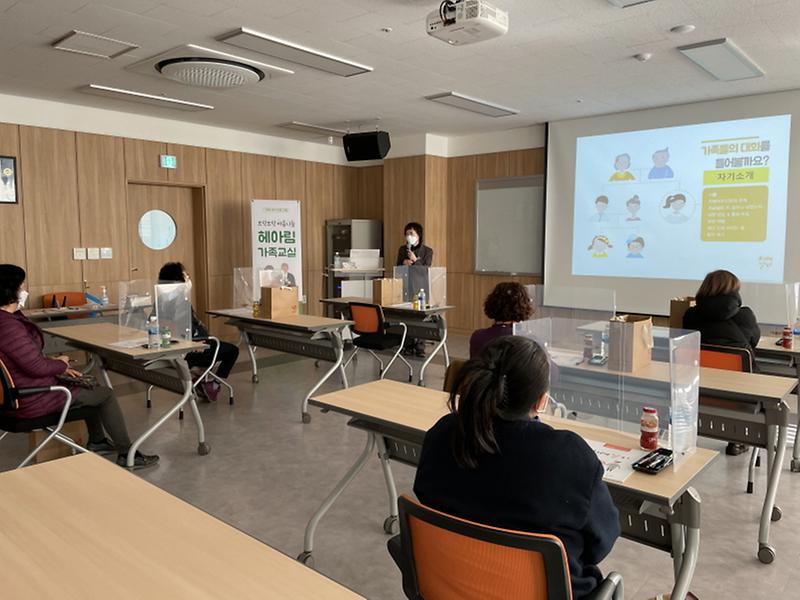 5서구치매안심센터,_치매가족_위한_‘헤아림’_가족교실_운영_.jpg 이미지