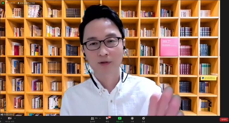 5서구평생학습관,_메타버스로_만난_김상균_교수_특강_‘성료’__(1).jpg 이미지