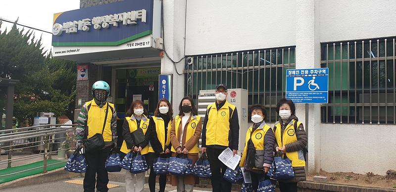 5석남1동_지역사회보장협의체,_‘찾아가는_기쁨드림’_반찬_지원__(2).jpg 이미지