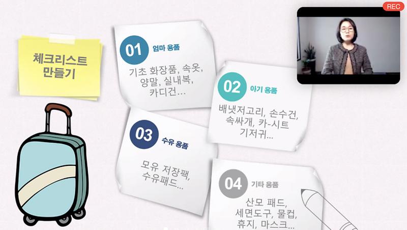 5완정건강생활지원센터,_비대면_‘행복한_아기_맞이_교실’_운영_.jpg 이미지