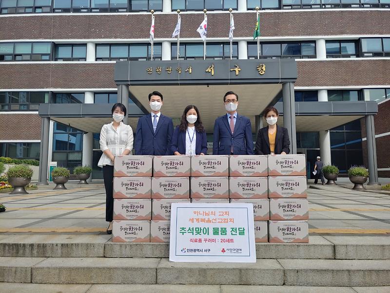 6(재)하나님의교회_세계복음선교협회,_추석맞아_서구에_식료품_꾸러미_전달_.jpg 이미지
