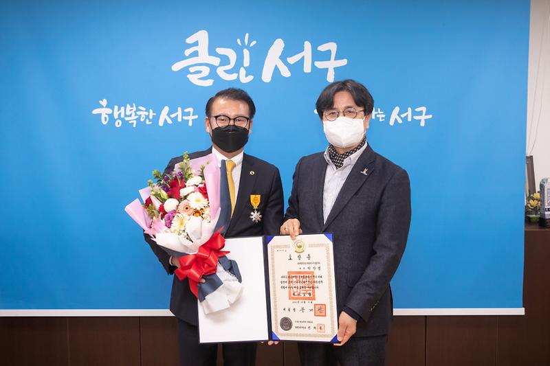 6바르게살기운동_서구협의회_박양범_회장,_국민포장_수훈__(1).jpg 이미지