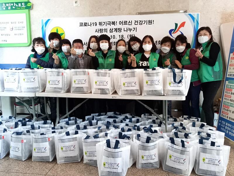 6당하동_새마을부녀회,_‘사랑의_삼계탕_나눔행사’_.jpg 이미지