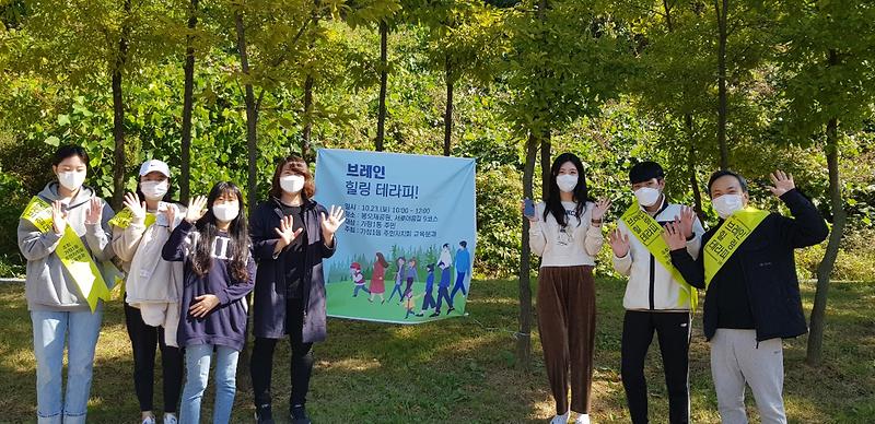6가정1동_주민자치회,_‘브레인힐링_테라피’__(3).jpg 이미지