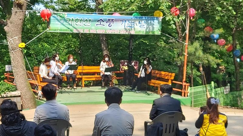 6검단동_주민자치회,_‘가현산_소풍_가는_날’__(1).jpg 이미지