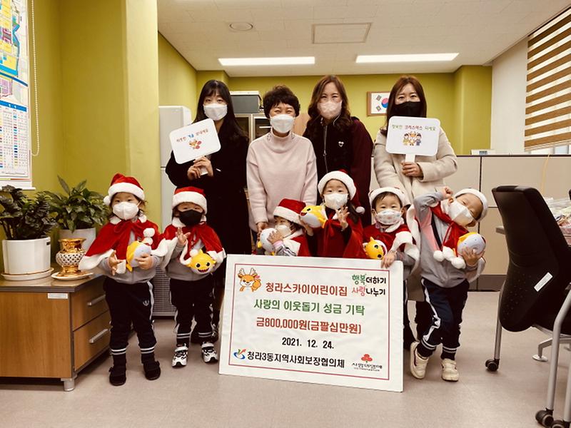 6고사리손으로_모은_저금통_“힘든_이웃_위해_써주세요”_.jpg 이미지