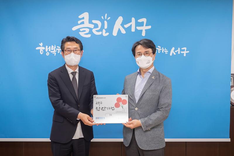 6서구,_‘우리구_착한기업’_3호점...열우물(주)_선정__(2).jpg 이미지