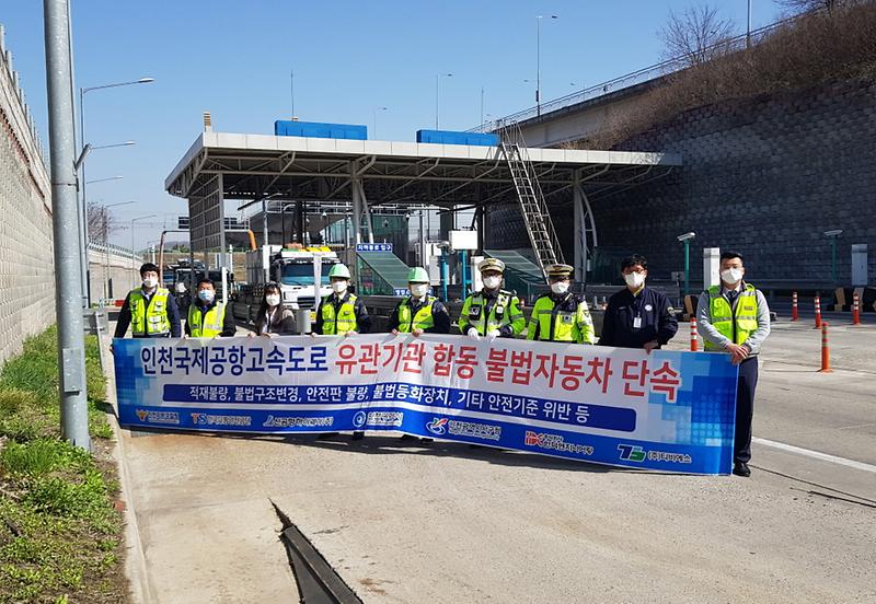 6서구,_불법_자동차_유관기관_합동단속_나섰다_.jpg 이미지