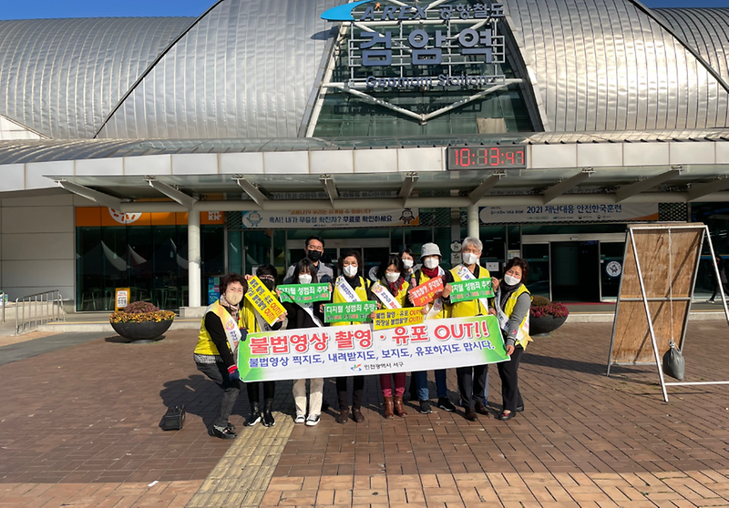 6서구,_성범죄_근절_위한_‘민관합동’_캠페인_전개_.png 이미지