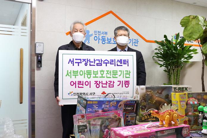 6서구장난감수리센터,_아이들_‘마음의_상처’_달랠_장난감_기증_.jpg 이미지