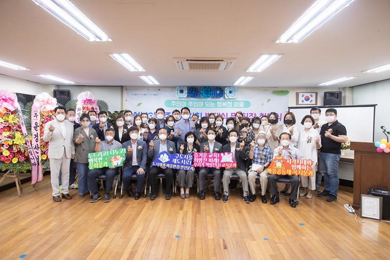 6석남3동,_주민이_주인_되는_행복한_마을로_첫걸음...주민자치회_발대식_.jpg 이미지