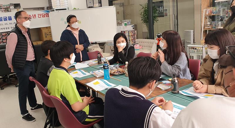 6신현원창동_주민자치회,_주민참여예산_청소년_의견수렴_간담회_(2).jpg 이미지