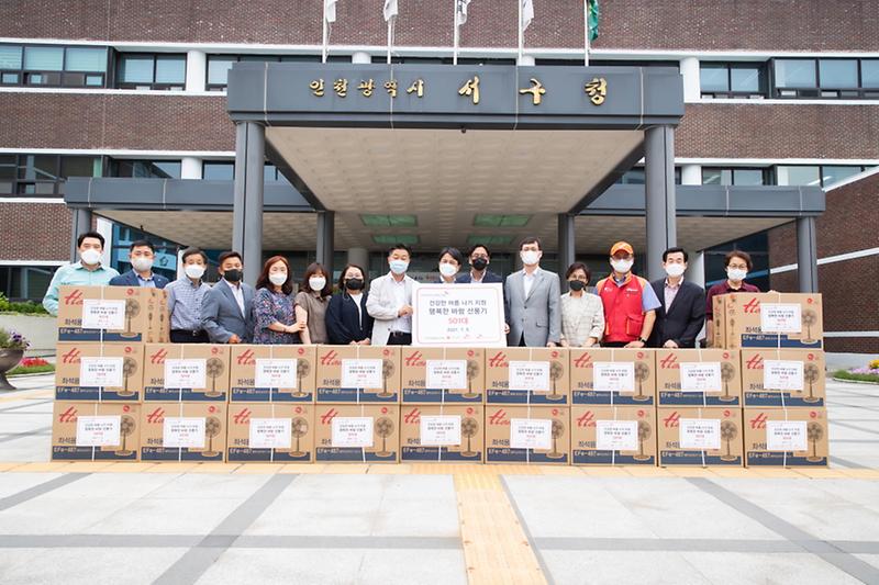 6SK인천석유화학_SK이앤에스,_서구에_여름_나기_선풍기_501대_전달_.jpg 이미지