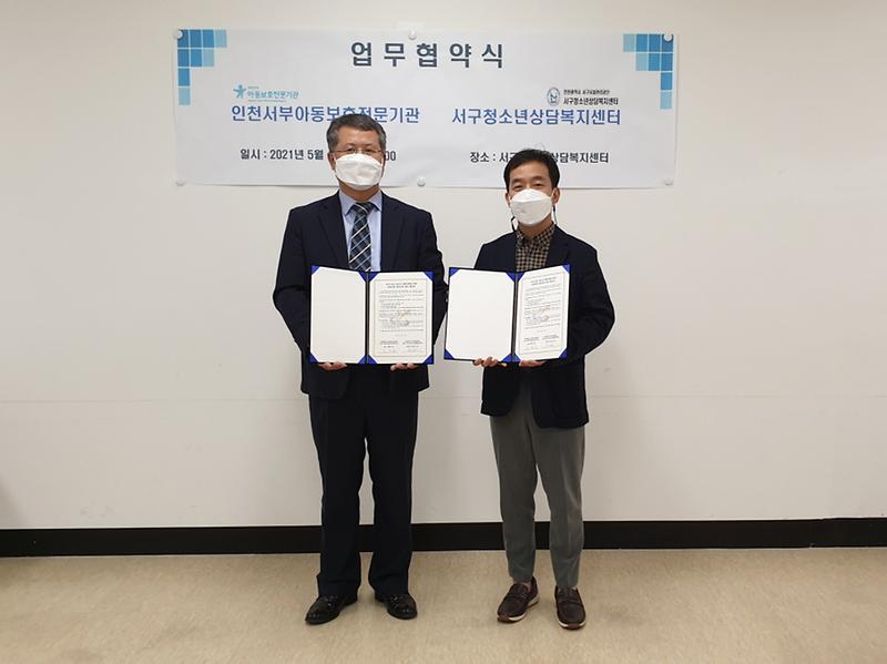 6위기·취약계층_아동·청소년_복지서비스_잇는다!_.jpg 이미지