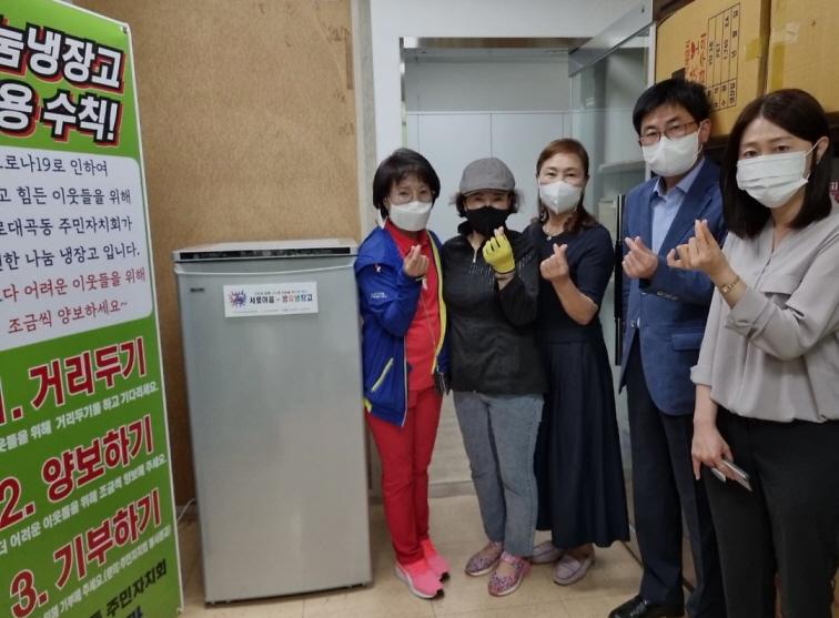 7불로대곡동_주민자치회,_‘행복_나눔_냉장고’_확대_운영_(2).jpg 이미지