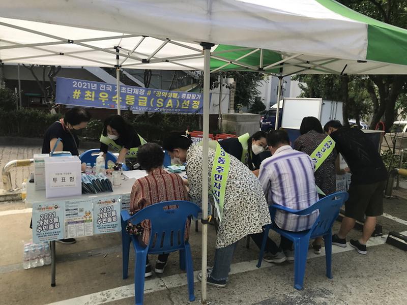 7가정3동,_제1회_주민총회_성황리에_마쳐__(2).jpg 이미지