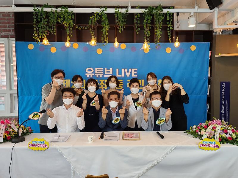 7가좌4동,_온라인_주민총회_성황리_진행__(2).jpg 이미지