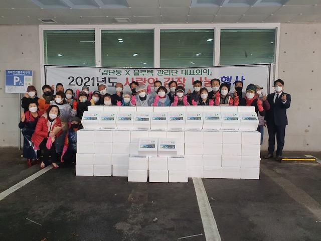 7검단동,_10년째_한결같은_이웃사랑...따뜻한_정_나눠__(1).jpg 이미지