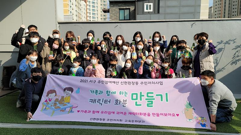 7고사리손_‘정성’으로_만드는_나만의_화분_(2).jpg 이미지