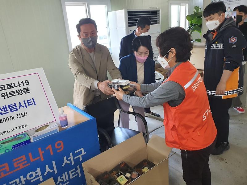 7루원시티_벨라미_센텀시티,_서구보건소에_도시락_400개_전달__(4).jpg 이미지