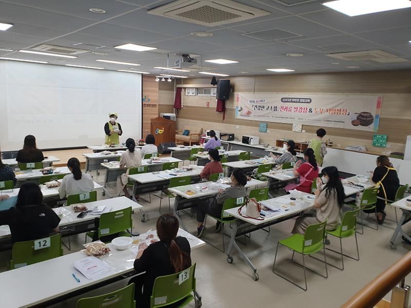 7서구_어린이급식관리지원센터·육아종합지원센터,_학부모_집합교육_진행_.jpg 이미지