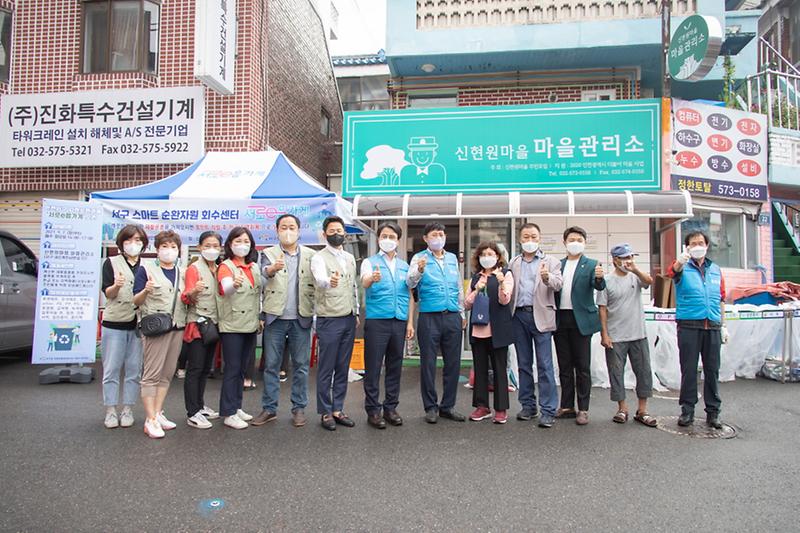 7서구지속가능발전협의회,_‘서로e음가게’_자원봉사__(2).jpg 이미지