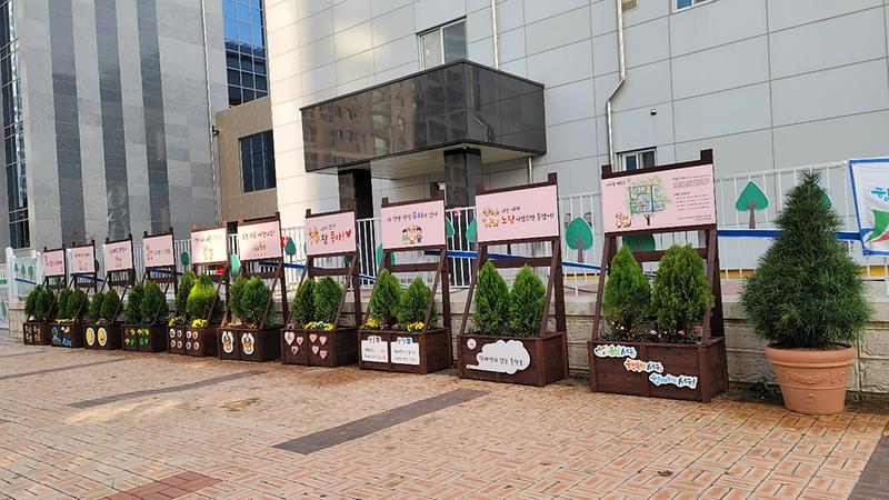 7신현원창동_주민자치회,_‘아트월_예술로’_조성__(1).jpg 이미지