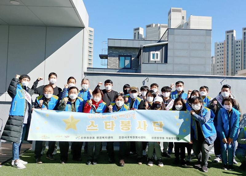 7신현원창동_스타봉사단,_‘학교_주변_금연_캠페인_및_환경정화활동’__(1).jpg 이미지